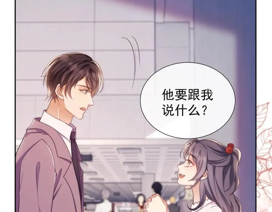 第41话 她还是那么诱人93