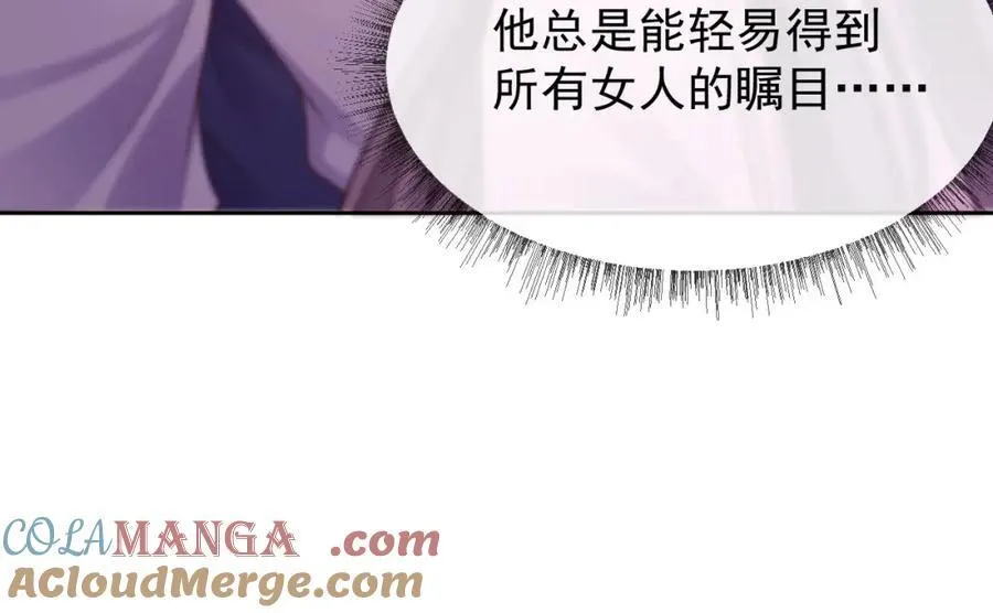 第37话 在全校面前调情15