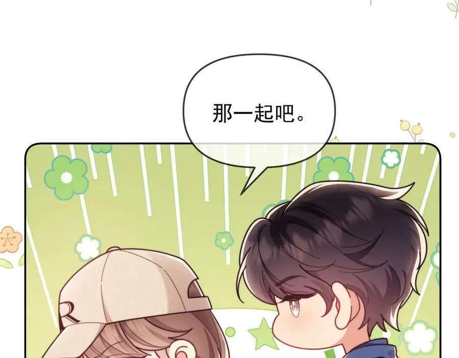 第49话 有他在好像不怕打针了105