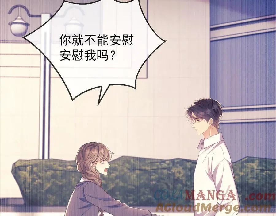 第49话 有他在好像不怕打针了16