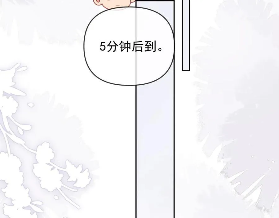 第48话 窈窈大杀四方79