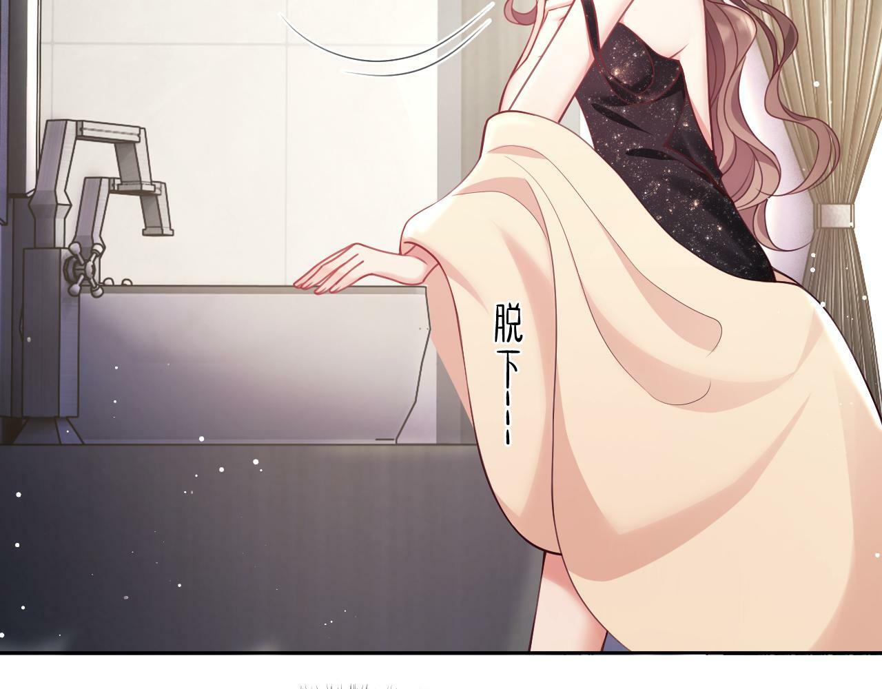 第5话 男人都是大猪蹄子65