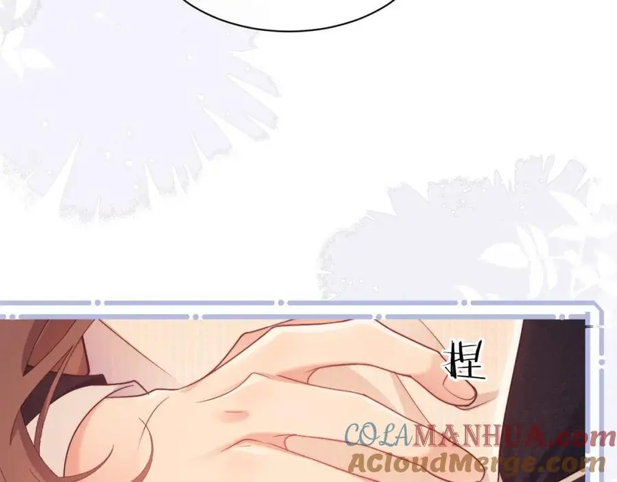第31话 狗男人连助攻都吃醋！9