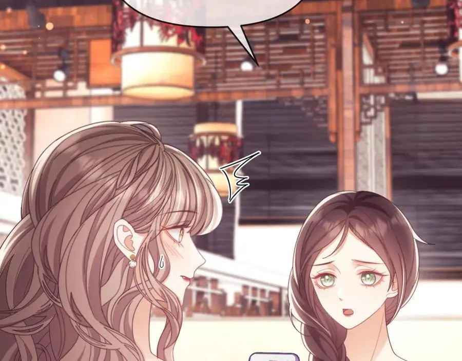 第54话 脾气怎么这么大？5