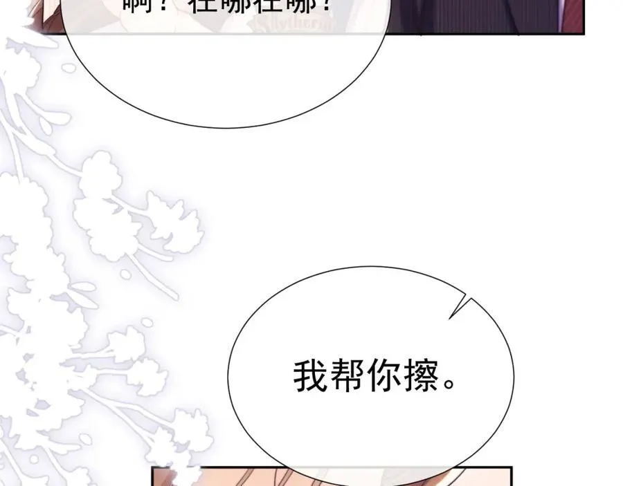 第38话 可恶，被他拿捏了！39