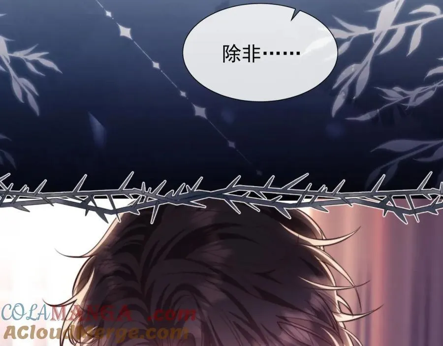 第40话 我们窈窈打脸不留隔夜12