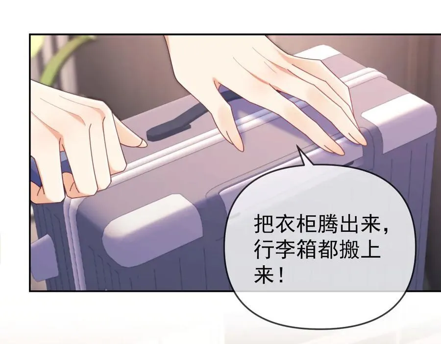 第44话 好日子在后头呢23