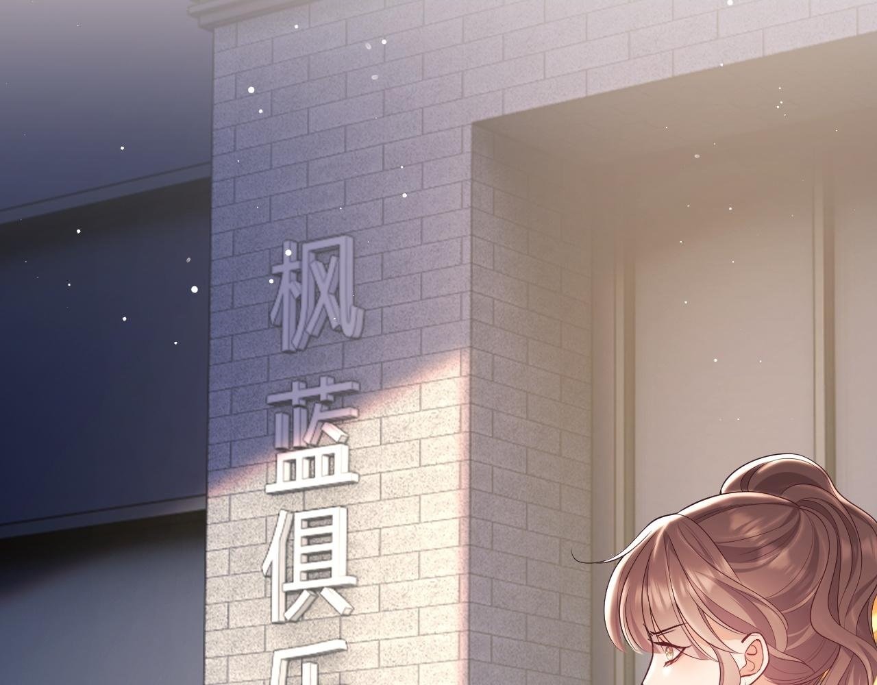 第20话 英雄救美5