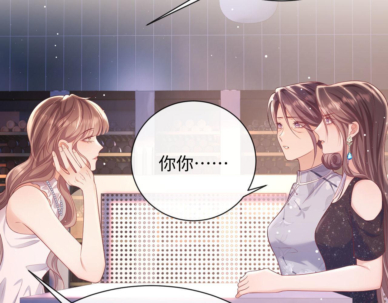 第17话 绿茶上门道歉？54