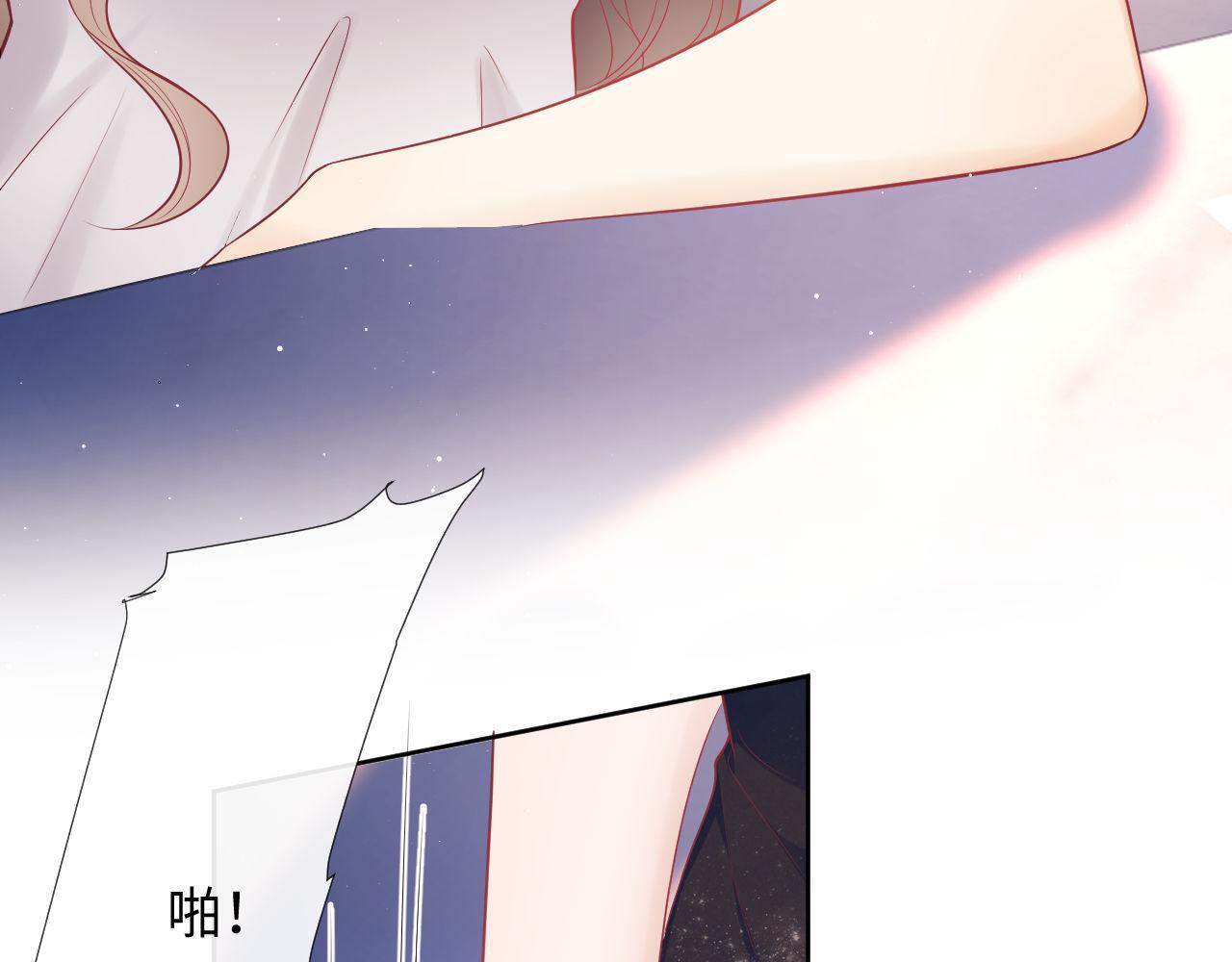 第17话 绿茶上门道歉？27