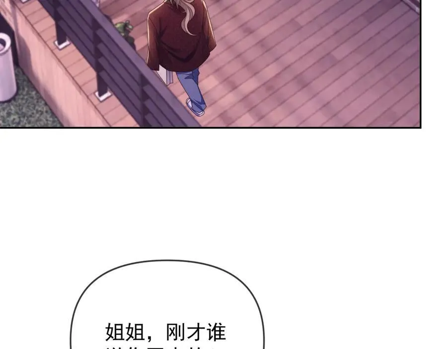 第47话 背叛我的你啥也不是35