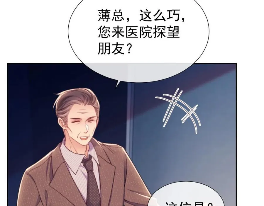 第42话 她不需要保护59