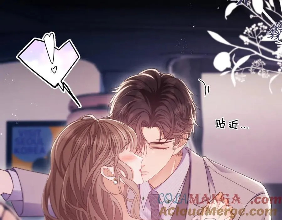 第55话 想做你的男朋友63