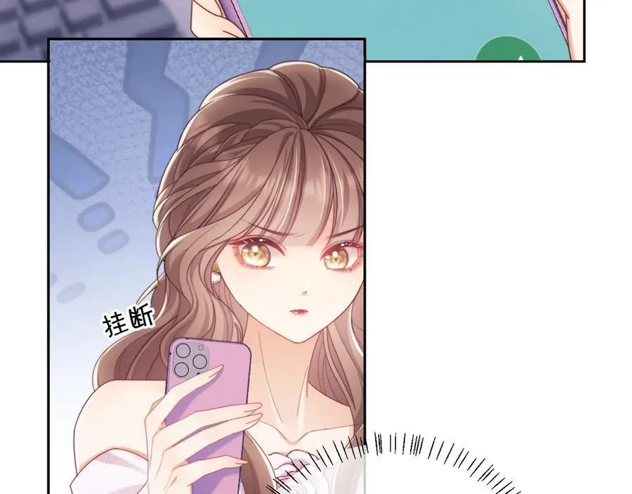 第54话 脾气怎么这么大？43