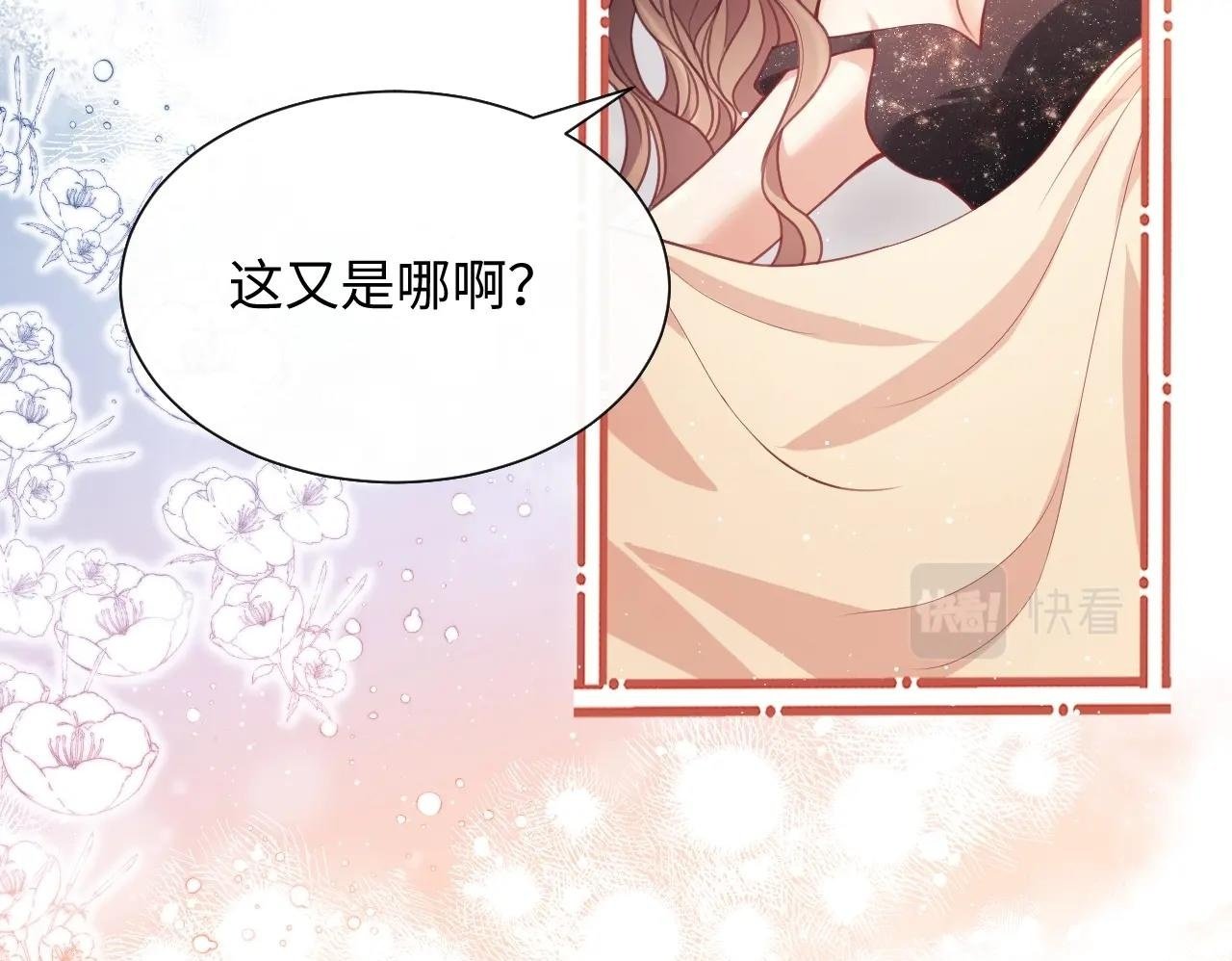 第4话 我都干了些什么49