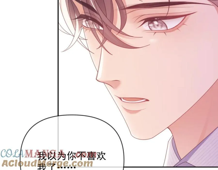 第55话 想做你的男朋友57