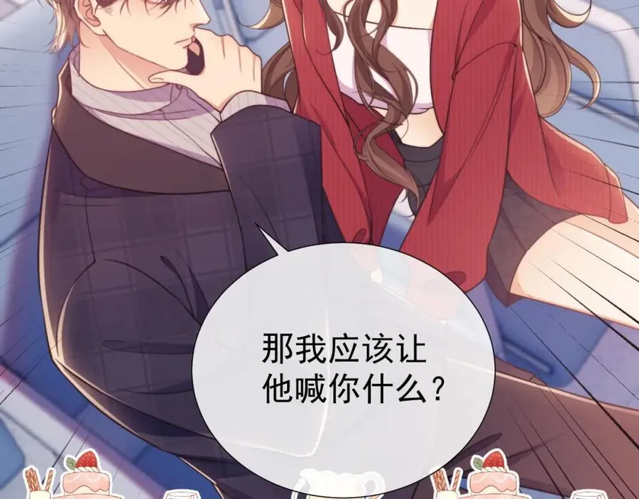 第41话 她还是那么诱人62