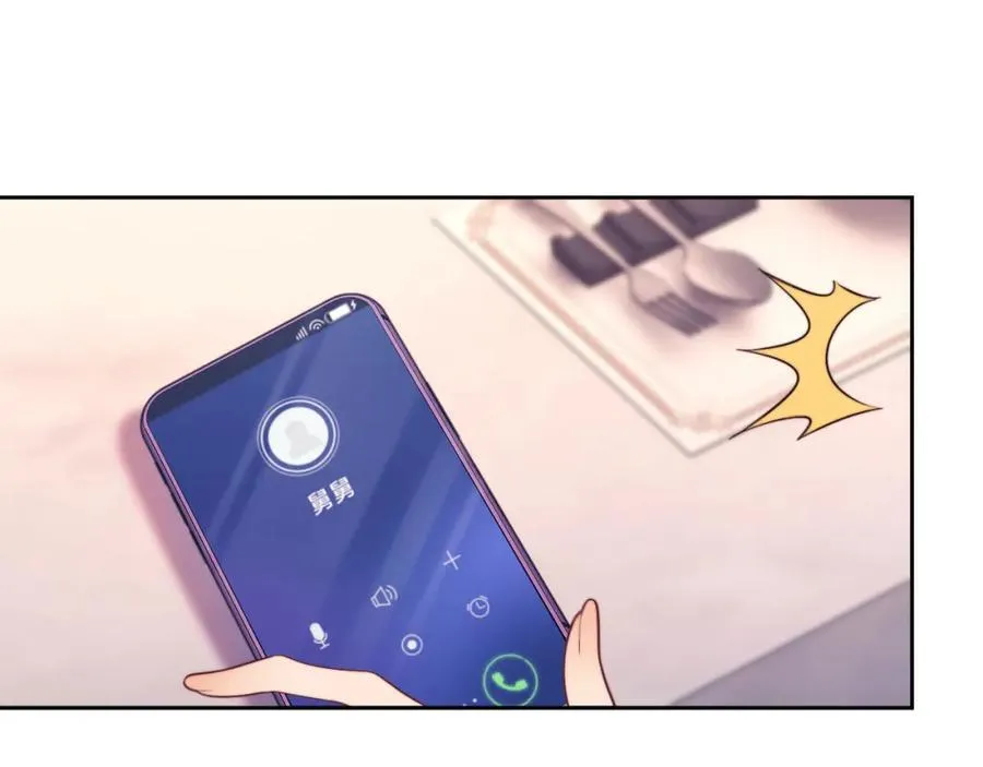 第39话 受委屈的窈窈73