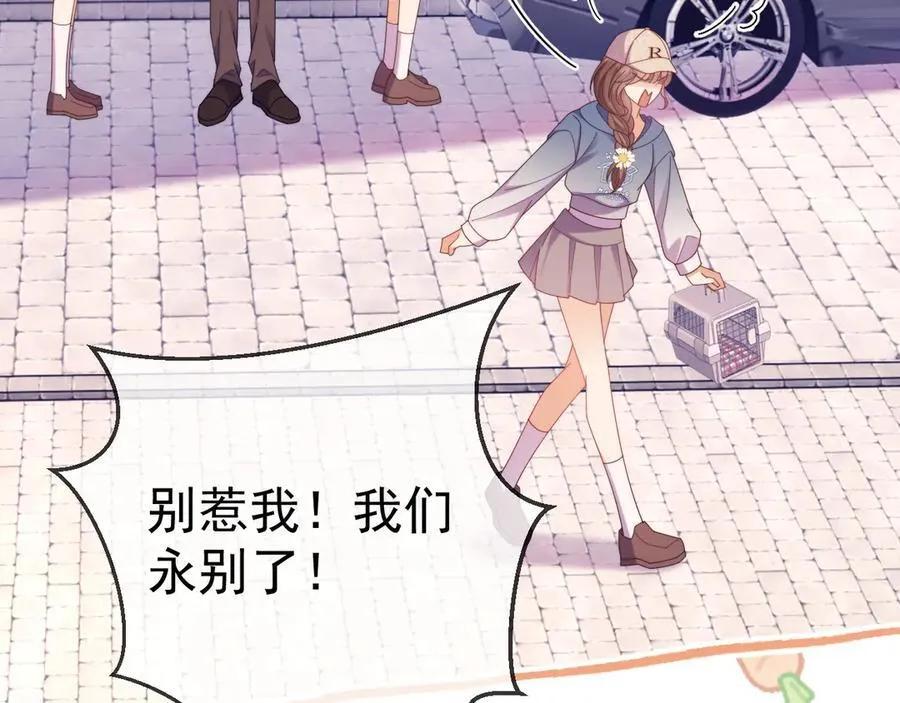 第51话 有男朋友的感觉怎么样35