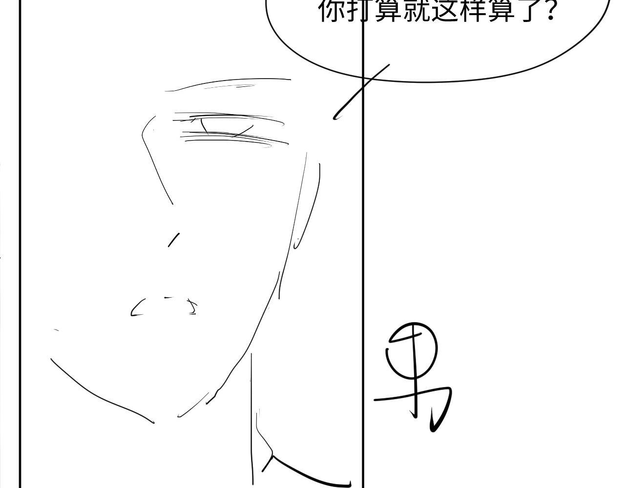 第20话 英雄救美100