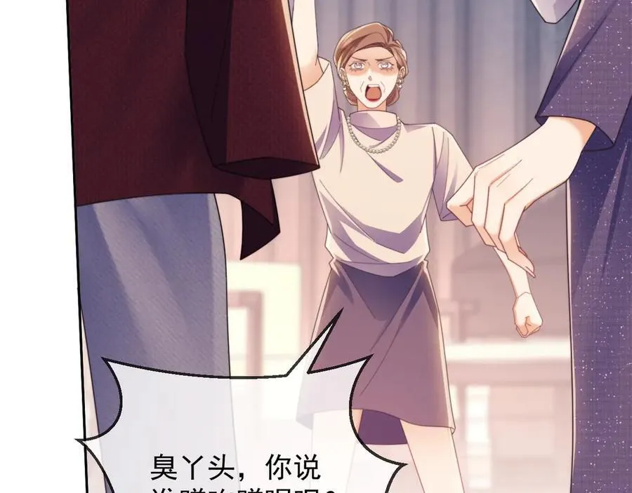 第47话 背叛我的你啥也不是75