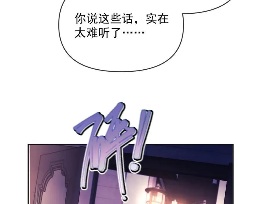 第47话 背叛我的你啥也不是53