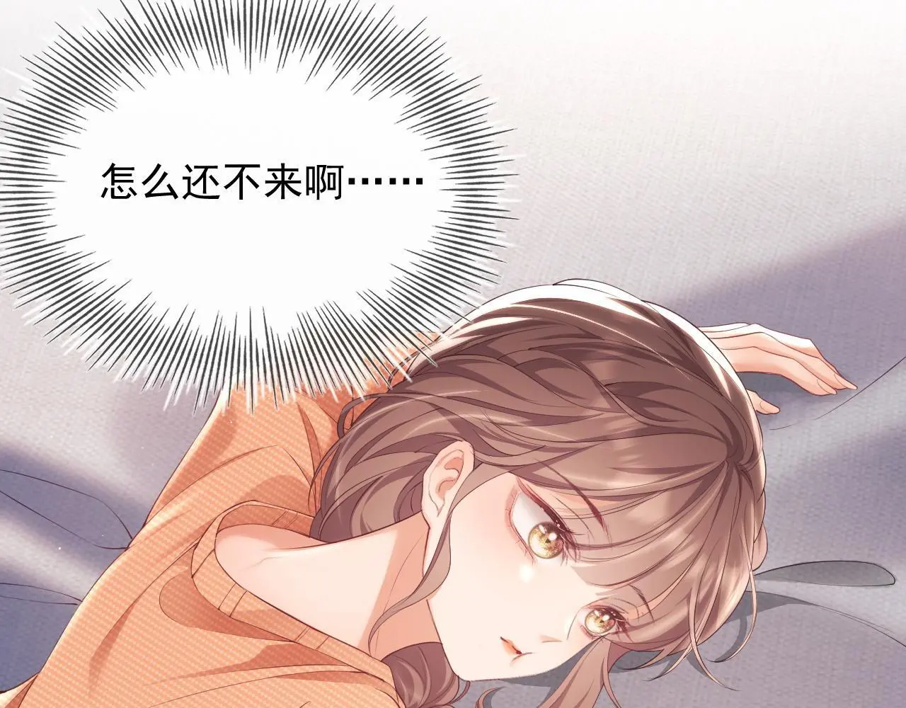 第23话 是吃醋还是发狗粮96
