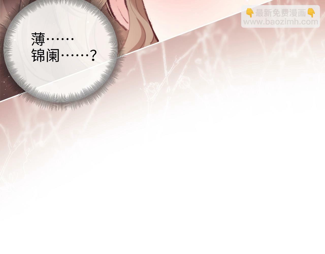 第1话 听说你要搞我？155