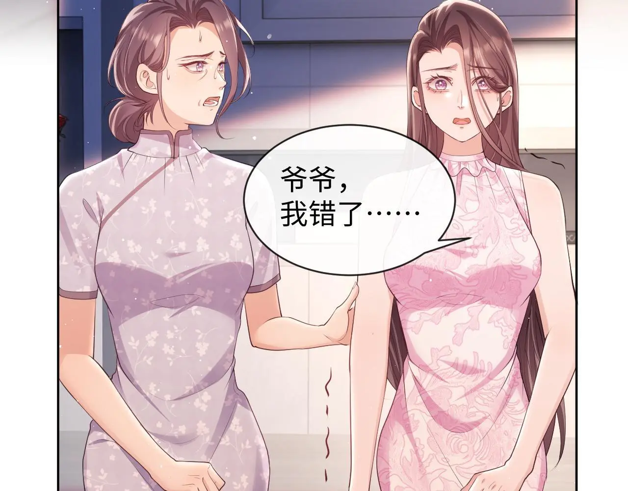 第22话 打服绿茶64