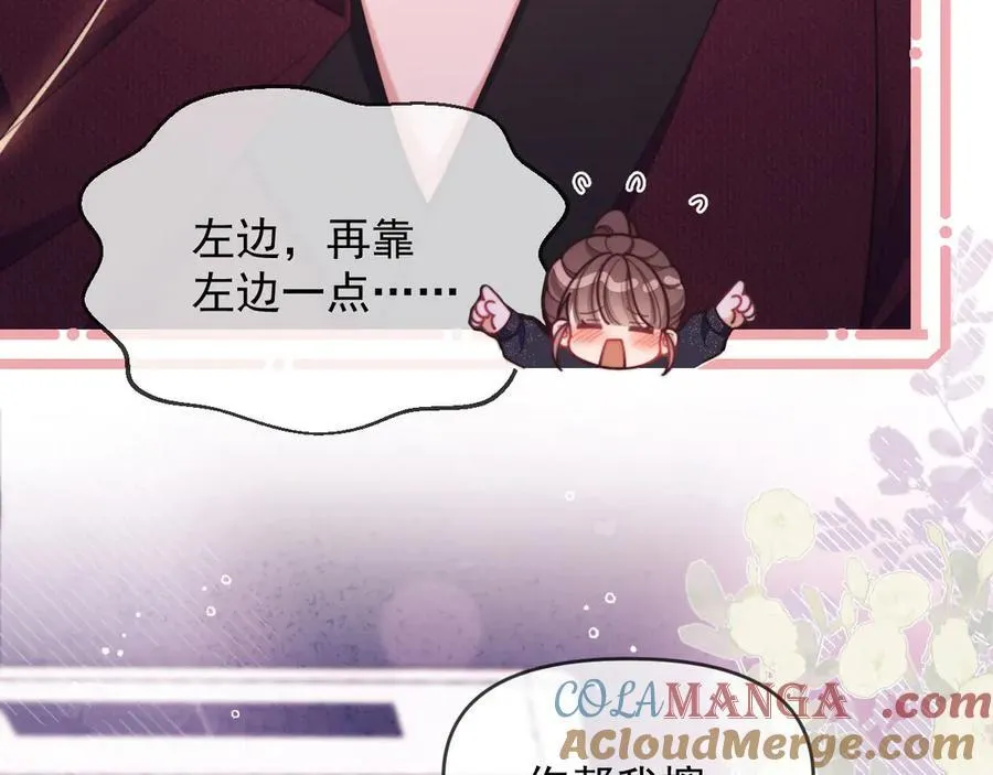 第46话 你脸上有我的口红57