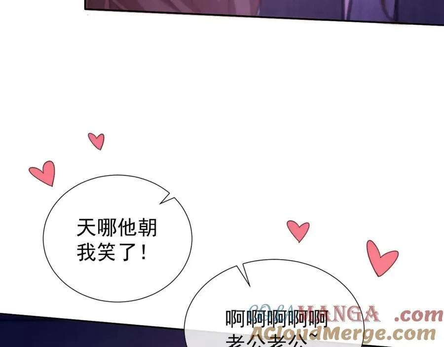 第37话 在全校面前调情6