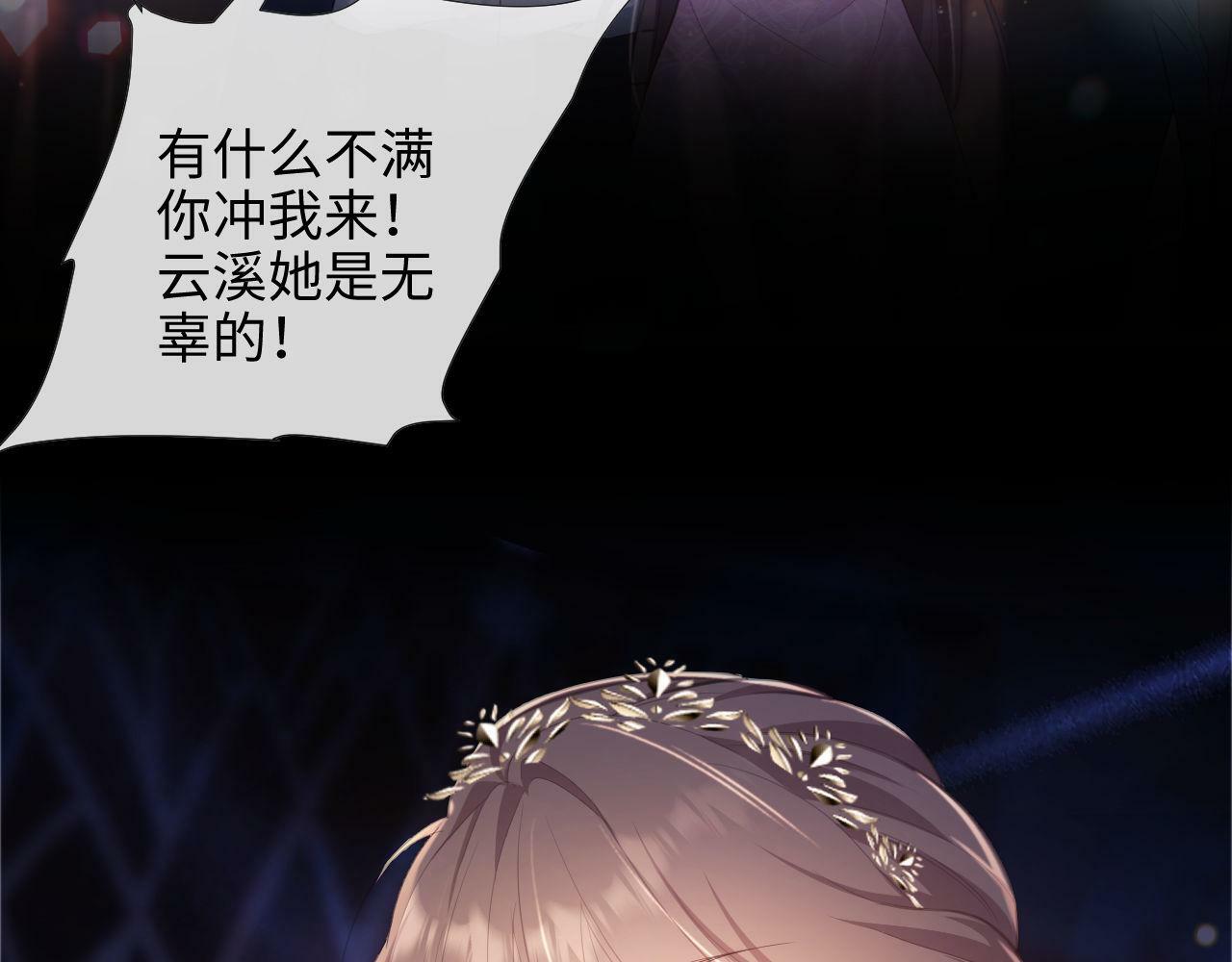 第1话 听说你要搞我？65