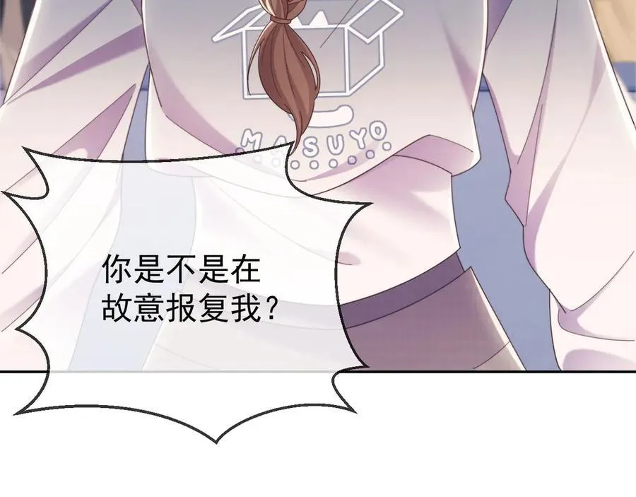 第50话 不是夫妻但胜似夫妻53
