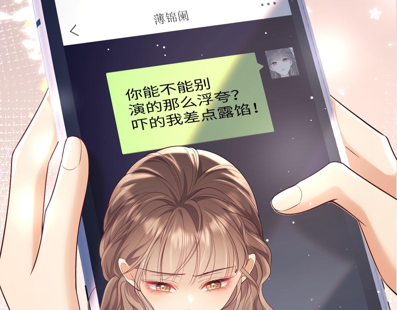 第16话 演戏要做全套59