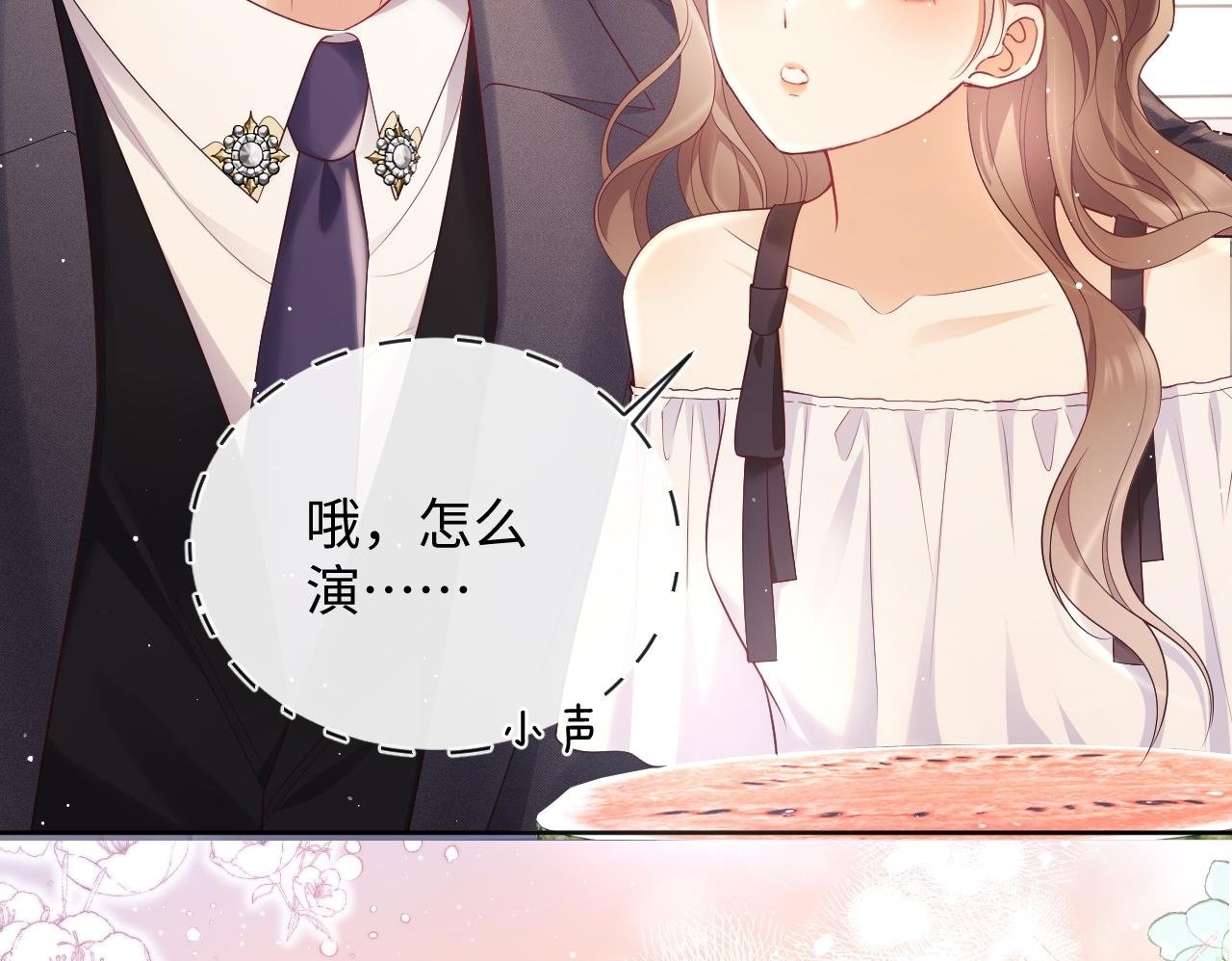 第16话 演戏要做全套49