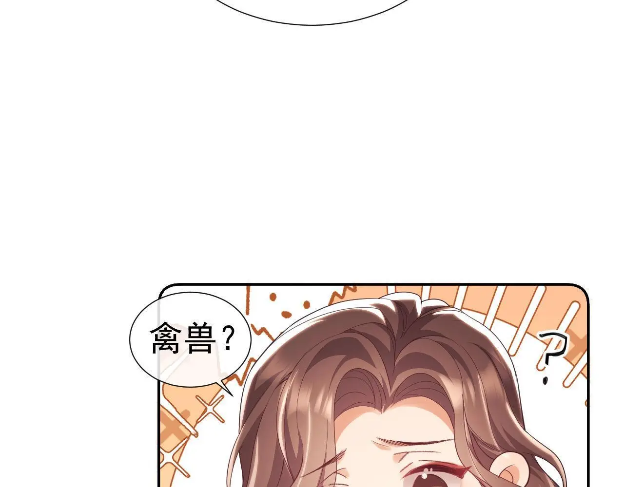 第27话 窈窈再次醉酒76