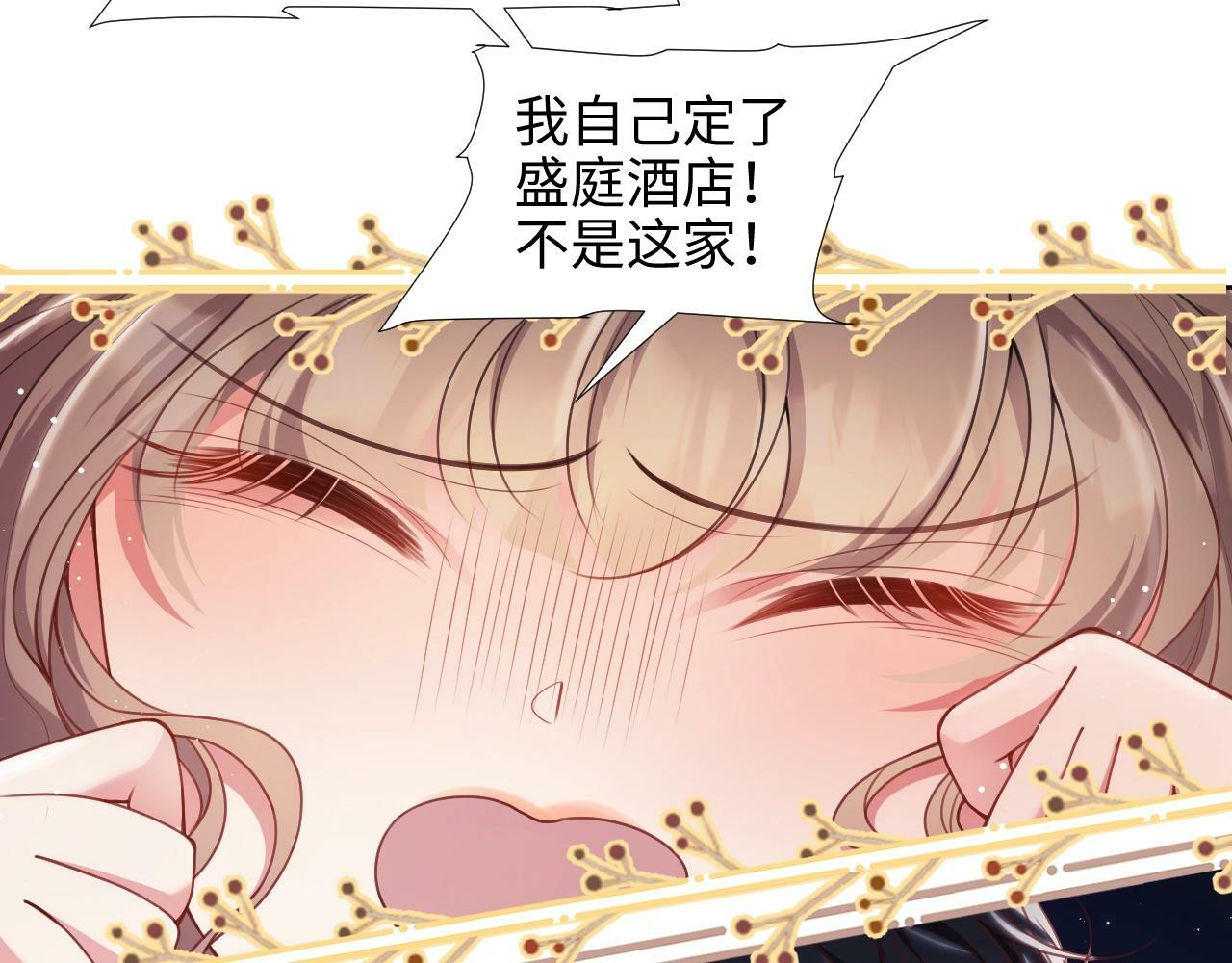 第4话 我都干了些什么89