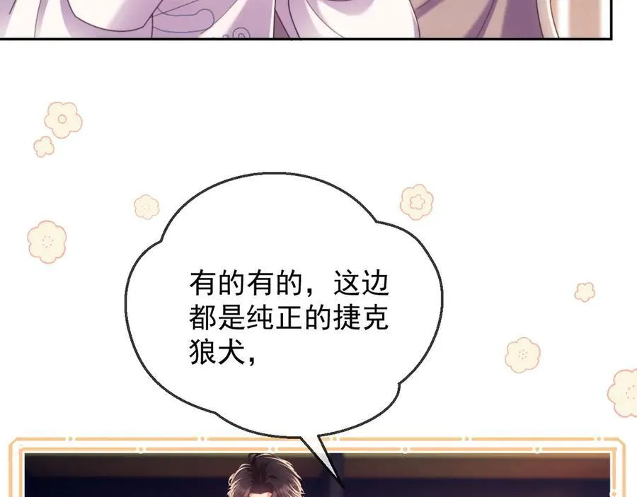 第50话 不是夫妻但胜似夫妻9