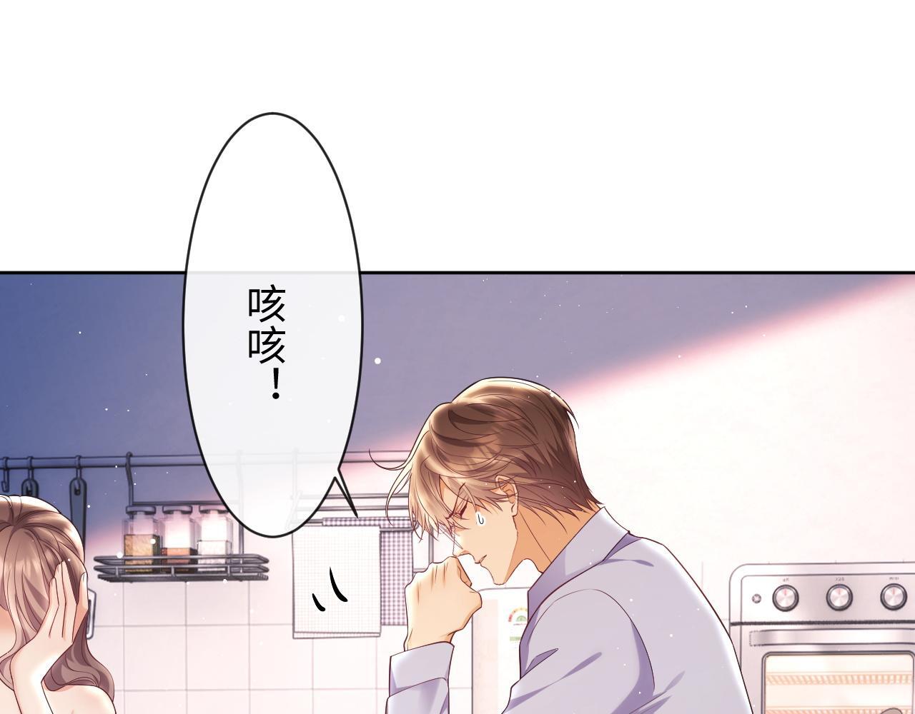 第16话 演戏要做全套34
