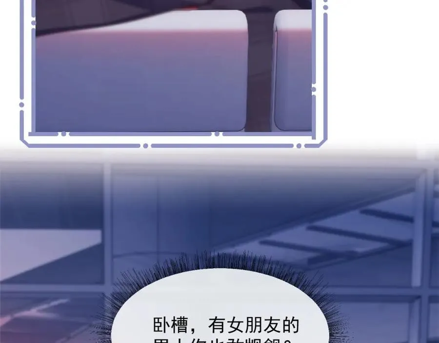 第41话 她还是那么诱人65