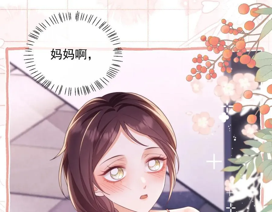 第47话 背叛我的你啥也不是111