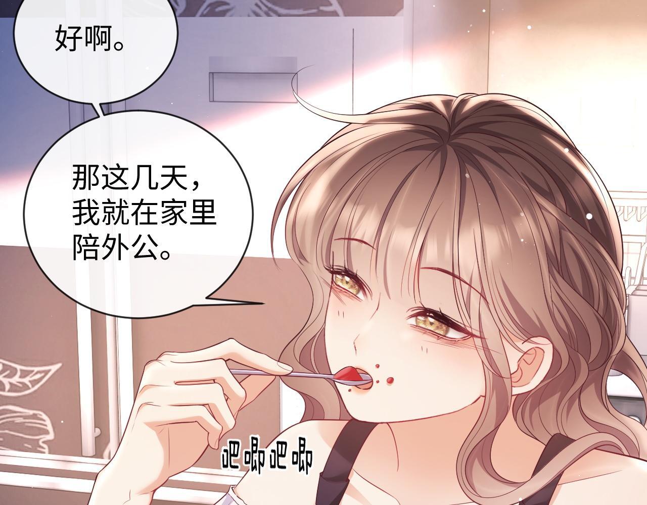第16话 演戏要做全套30