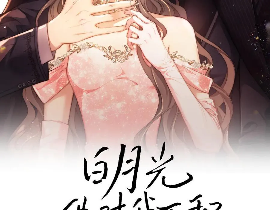 第50话 不是夫妻但胜似夫妻1