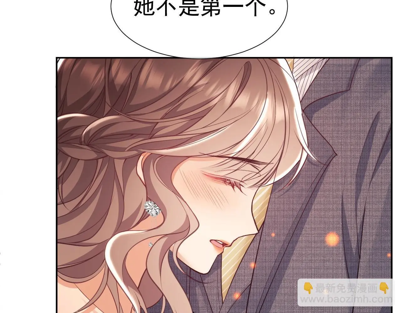 第28话 不解释清楚不可以亲亲69