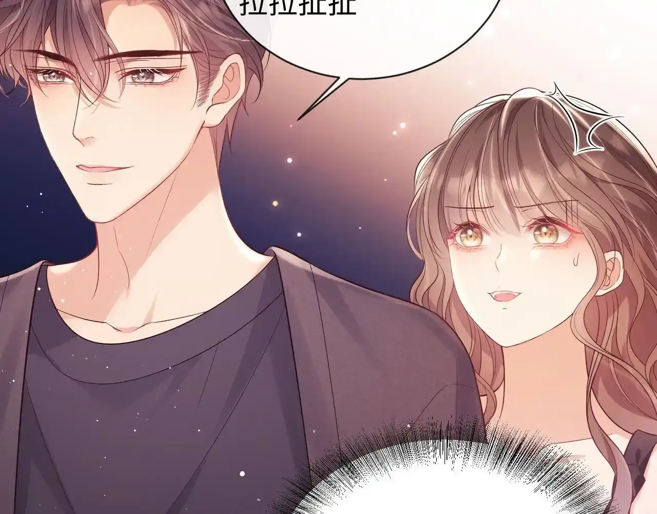 第15话 前男友找上门！59