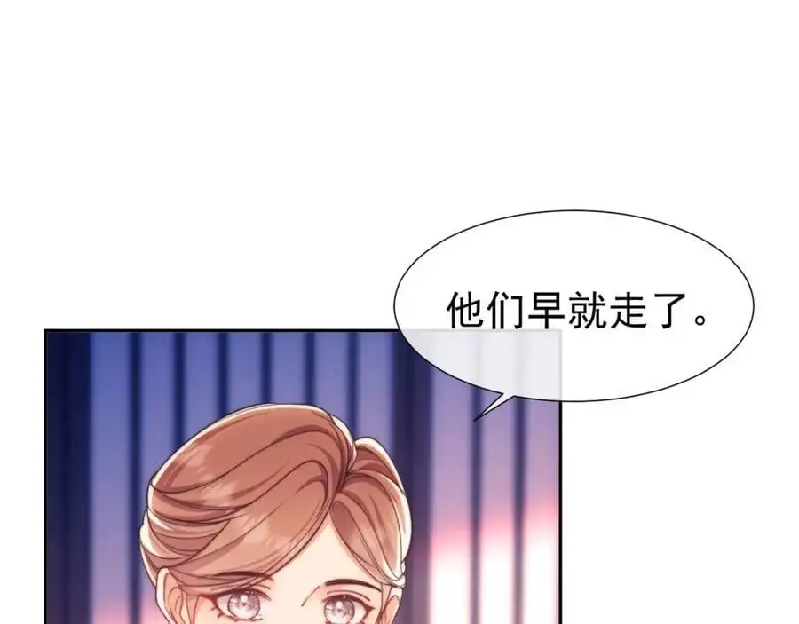 第32话 我的未婚妻只会有你一个61