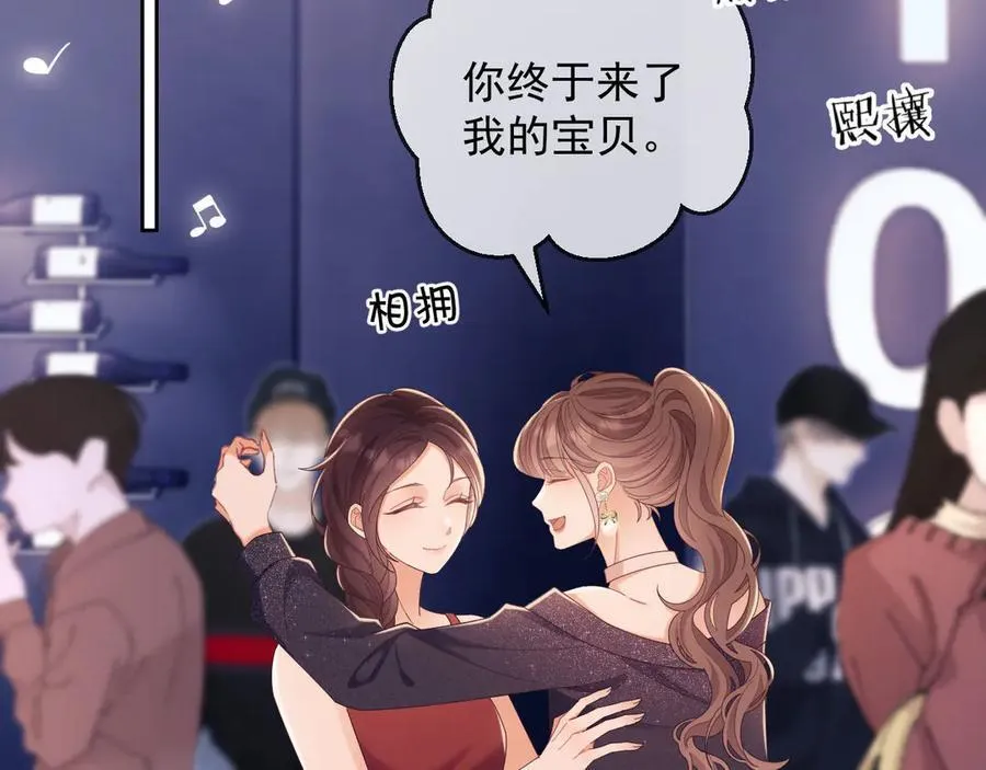 第44话 好日子在后头呢79