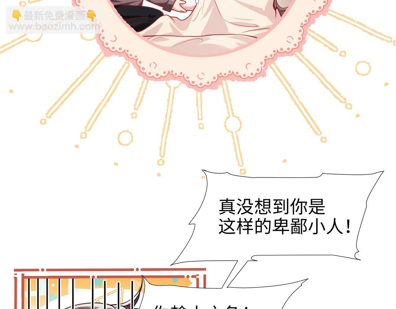 第4话 我都干了些什么85