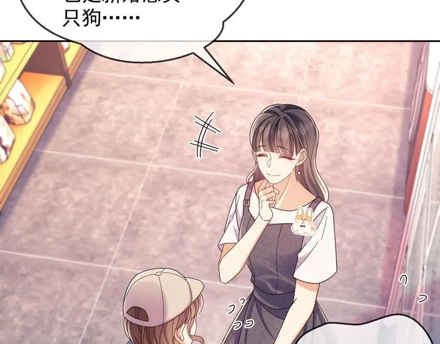 第50话 不是夫妻但胜似夫妻19