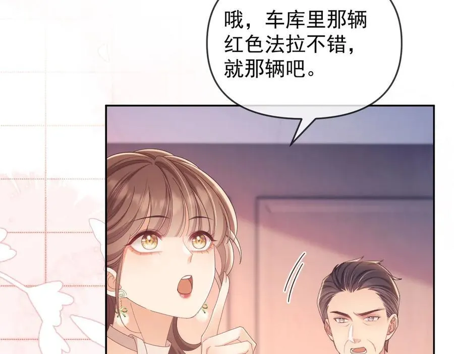 第44话 好日子在后头呢53